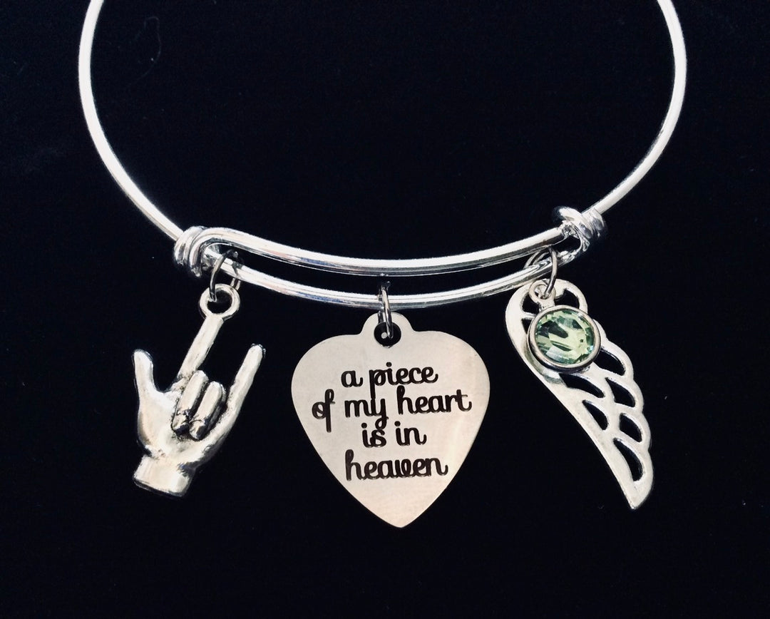 Memorial Charm Bracelet A Piece of My Heart is in Heaven