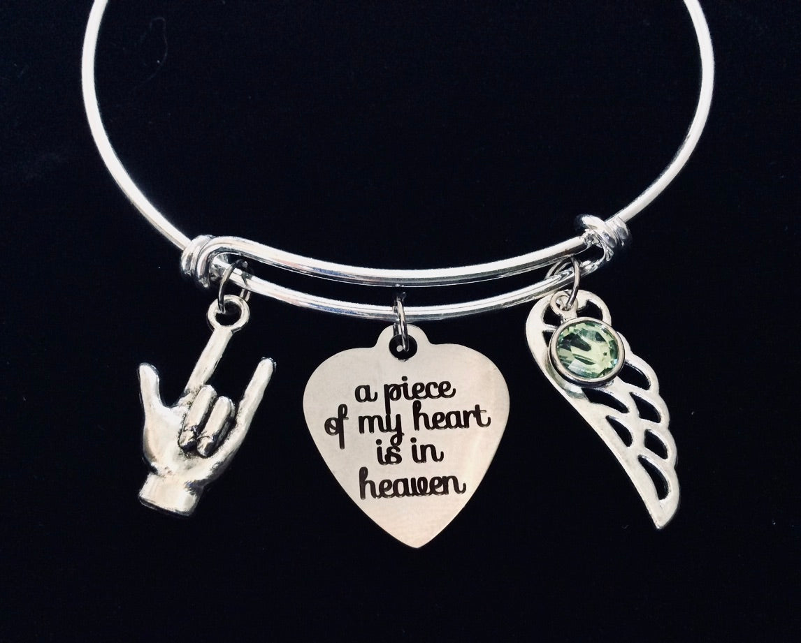 Memorial Charm Bracelet A Piece of My Heart is in Heaven