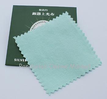 Silver Polishing Cloth